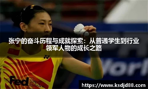 bsports必一官方网站