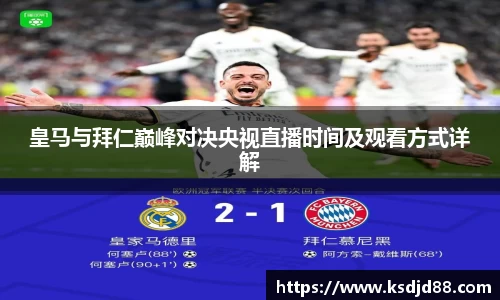 bsports必一官方网站