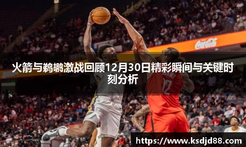 bsports必一官方网站
