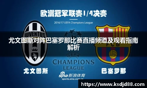 bsports必一官方网站