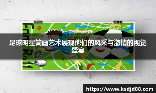 必一·体育(b-sports)